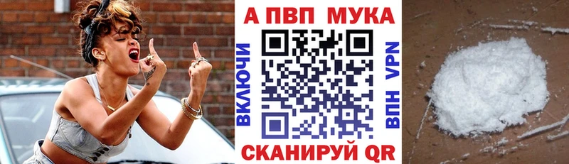 Где можно купить наркотики Электроугли АМФЕТАМИН  Меф мяу мяу  СК  ГАШИШ  Канабис 
