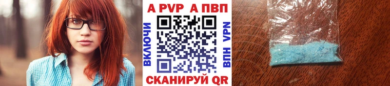где можно купить наркотик  Электроугли  A-PVP СК 