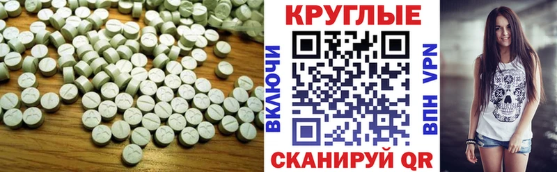 MEGA зеркало  Электроугли  Ecstasy Cube  где купить  