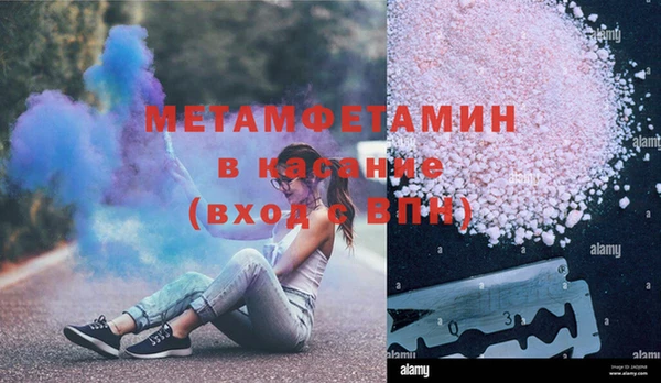 марки nbome Бородино