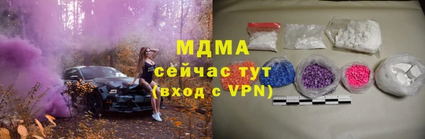 дмт Бугульма