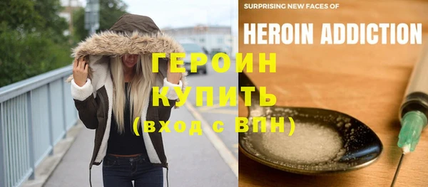 амфетамин Бронницы
