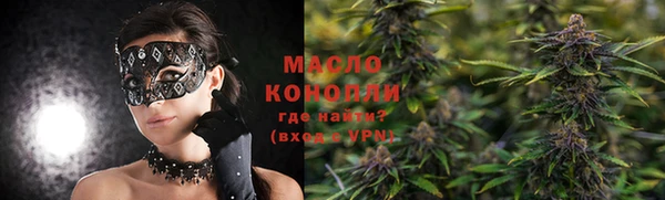 марки nbome Бородино