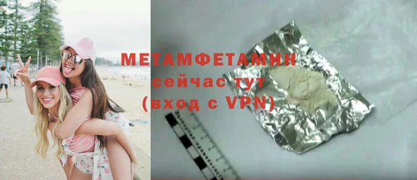 марки nbome Бородино