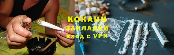 амфетамин Бронницы