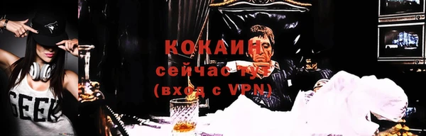 амфетамин Бронницы