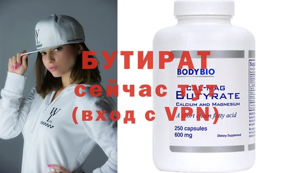 дмт Бугульма