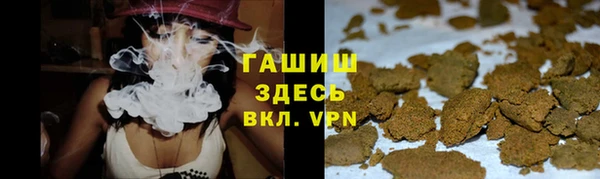 амфетамин Бронницы