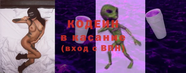 амфетамин Бронницы