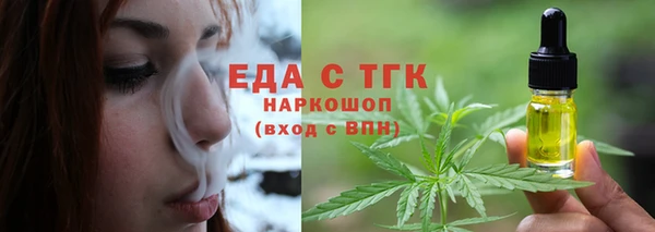 амфетамин Бронницы