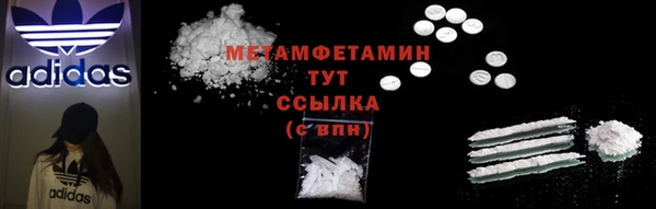 дмт Бугульма
