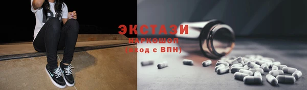 амфетамин Бронницы