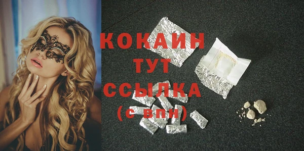 марки nbome Бородино