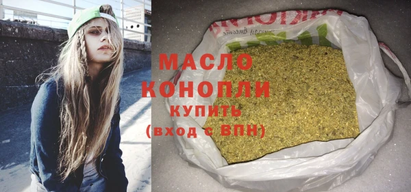 марки nbome Бородино