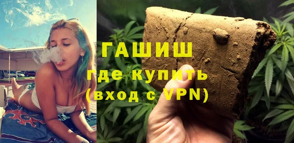 марки nbome Бородино