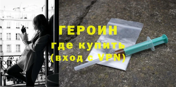 марки nbome Бородино