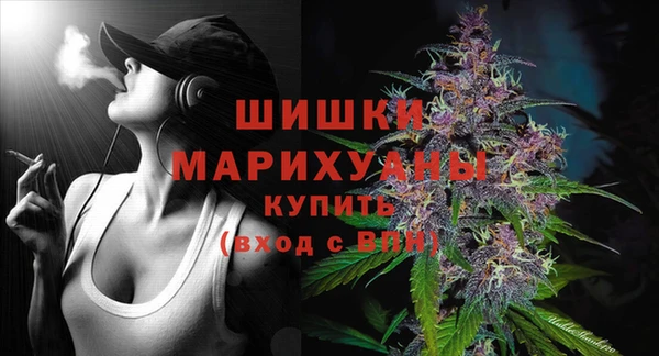 амфетамин Бронницы