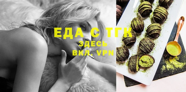 амфетамин Бронницы