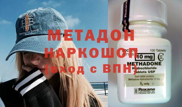 амфетамин Бронницы