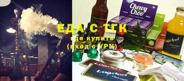 марки nbome Бородино