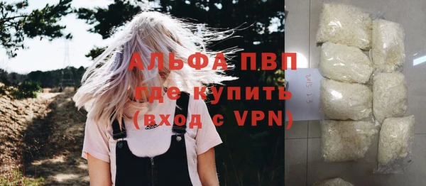 амфетамин Бронницы