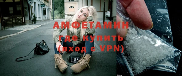 амфетамин Бронницы