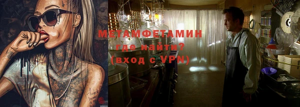 марки nbome Бородино