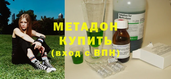 марки nbome Бородино