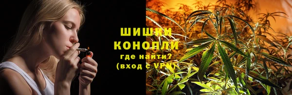 амфетамин Бронницы