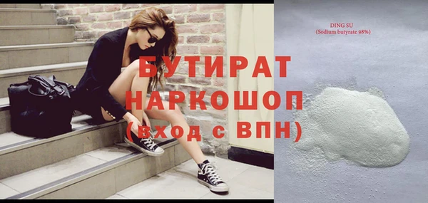 амфетамин Бронницы