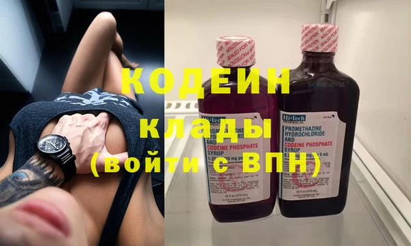 марки nbome Бородино