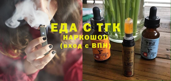 марки nbome Бородино
