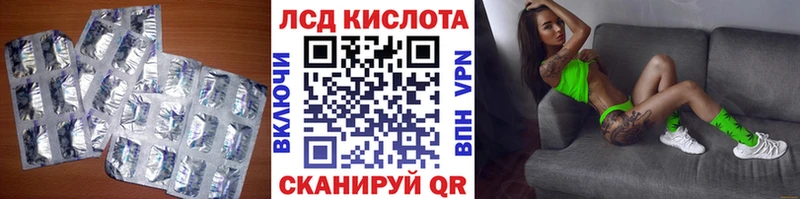 ЛСД экстази кислота мориарти телеграм Электроугли mega рабочий сайт