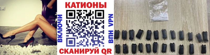 продажа наркотиков  Электроугли  Меф 4 MMC 