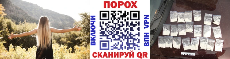 маркетплейс официальный сайт  Электроугли  omg ссылка  МЕТАМФЕТАМИН винт  купить наркоту 