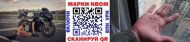 omg маркетплейс Электроугли Марки N-bome 1500мкг