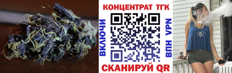 ссылка на мегу зеркало  Электроугли  ТГК вейп с тгк 